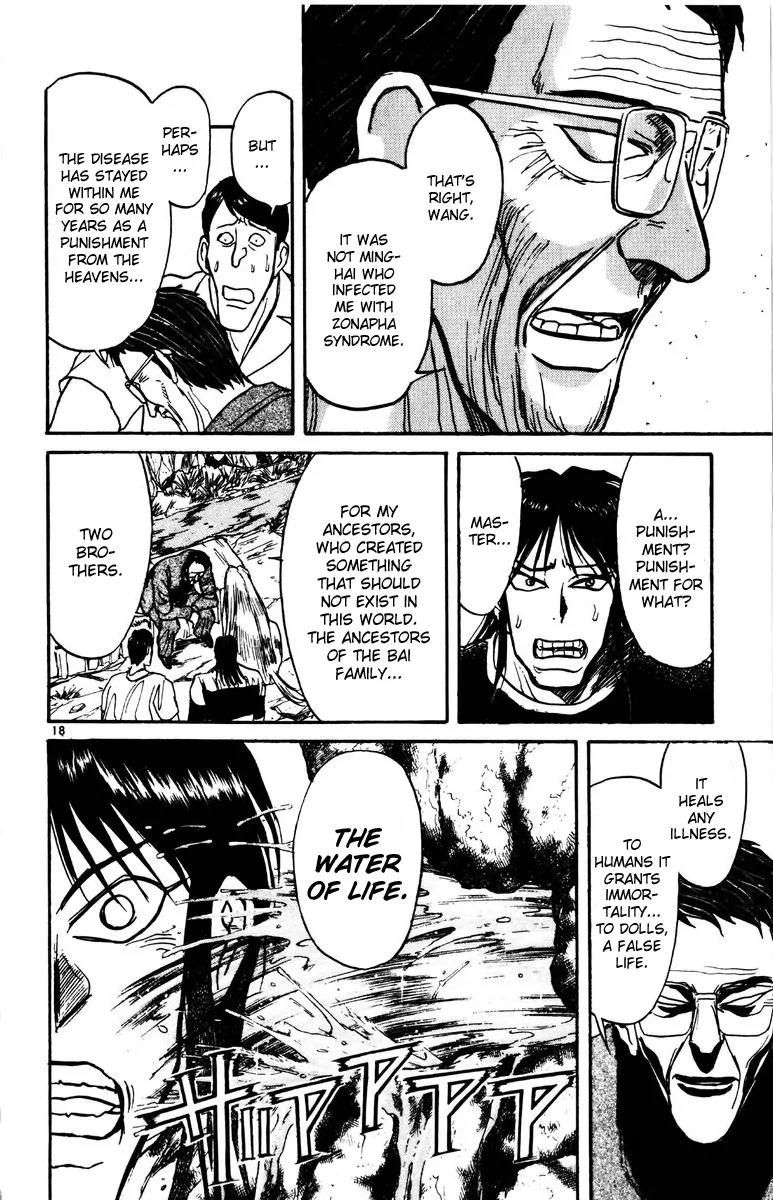 Karakuri Circus Chapter 139 page 18 - Chapter 139: Karakuri - Bai Jin and Bai Yin - Act 5: The Pale Pink Cascade