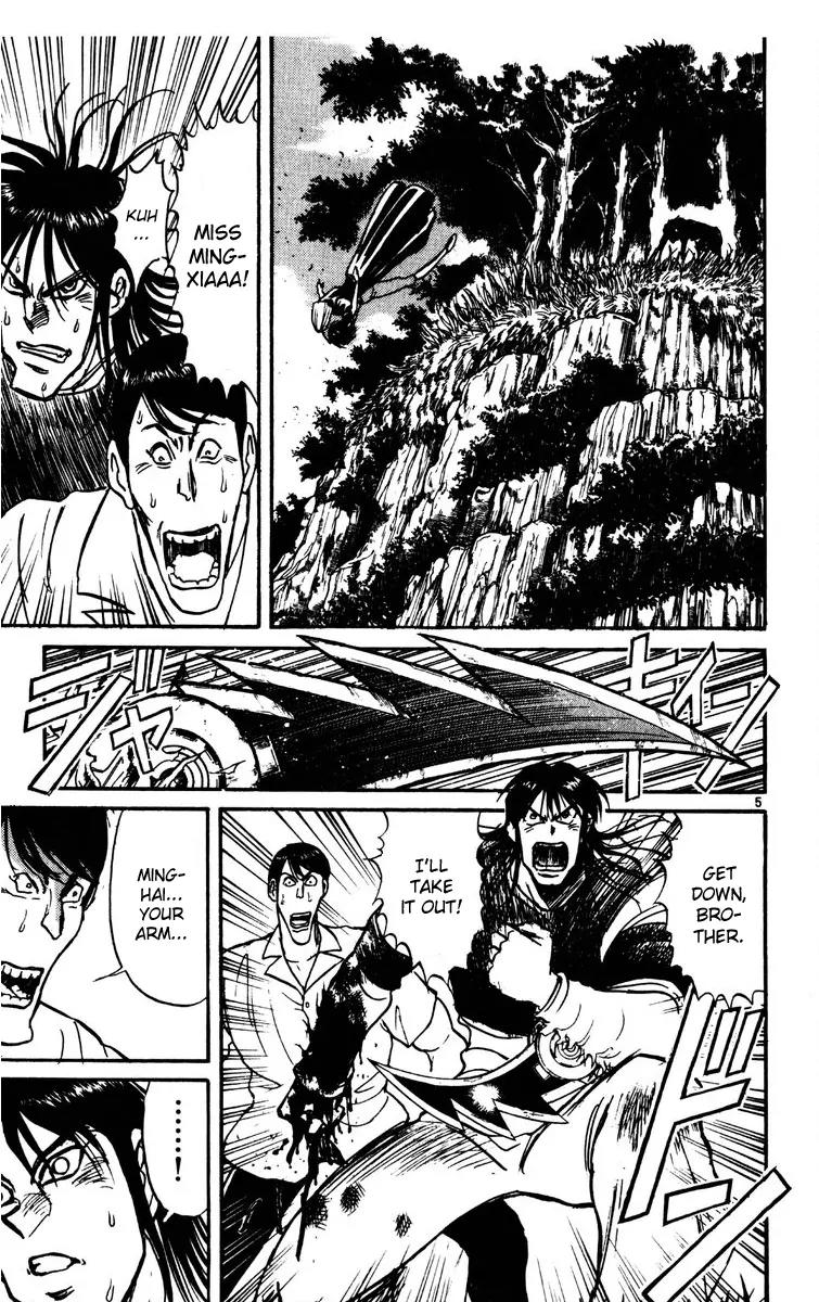 Karakuri Circus Chapter 139 page 5 - Chapter 139: Karakuri - Bai Jin and Bai Yin - Act 5: The Pale Pink Cascade
