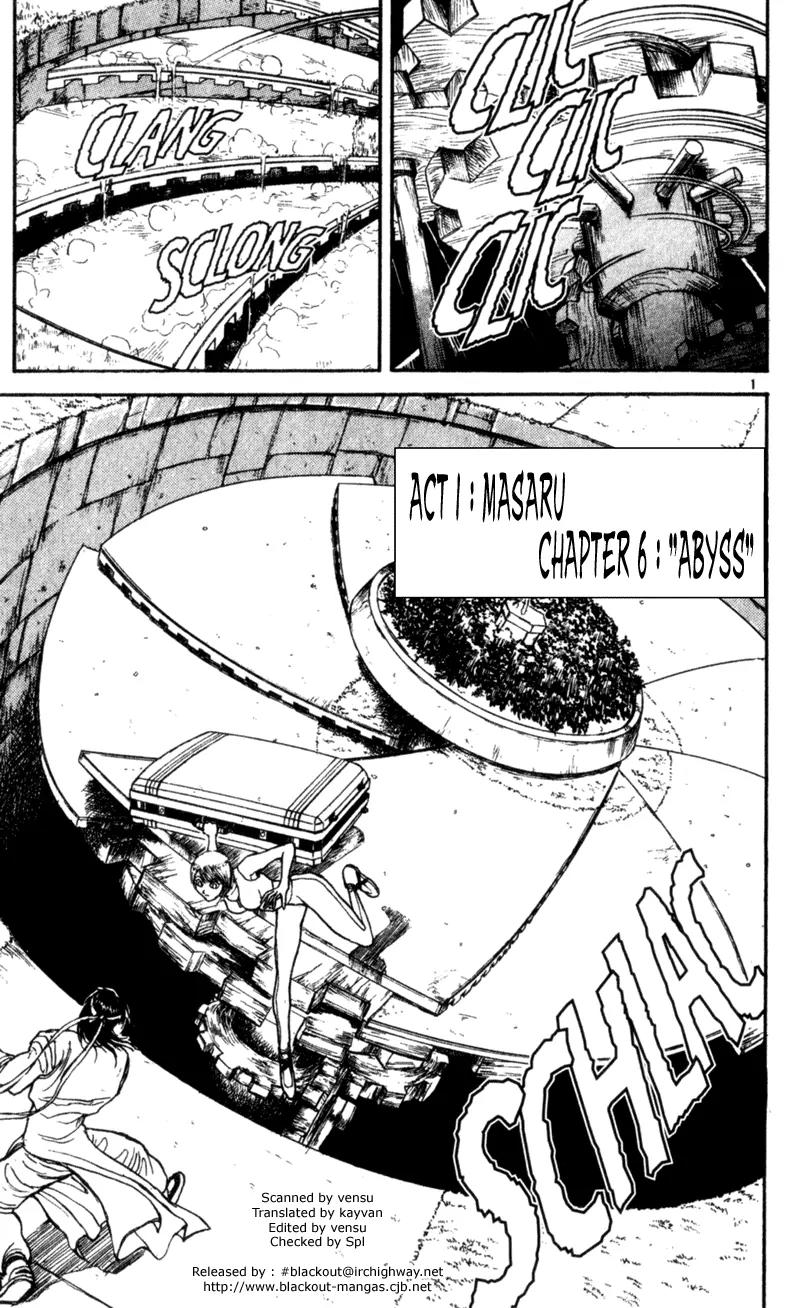 Karakuri Circus Chapter 14 page 1 - Chapter 14: Abyss - Act 1: Masaru