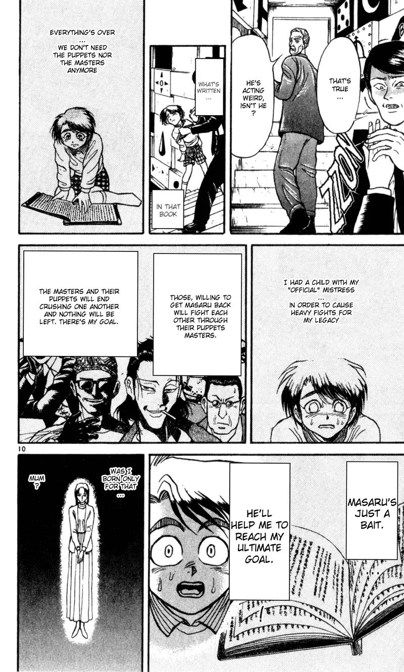 Karakuri Circus Chapter 14 page 10 - Chapter 14: Abyss - Act 1: Masaru