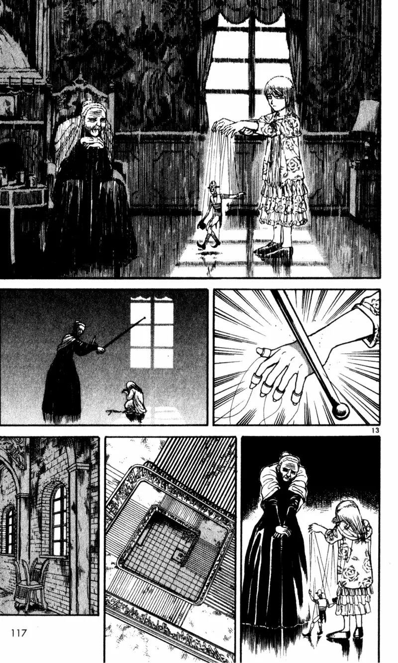 Karakuri Circus Chapter 14 page 13 - Chapter 14: Abyss - Act 1: Masaru