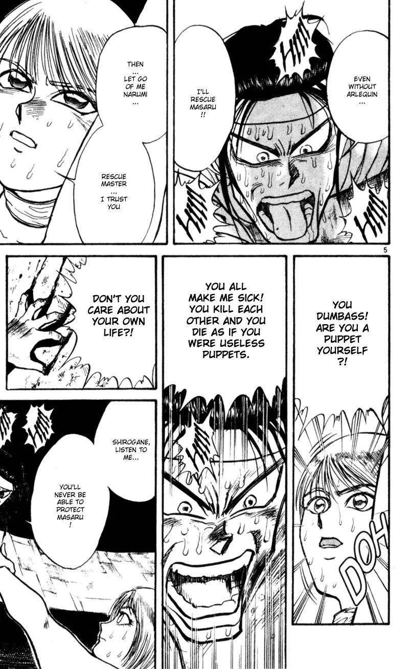 Karakuri Circus Chapter 14 page 5 - Chapter 14: Abyss - Act 1: Masaru