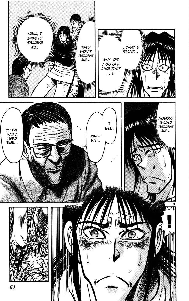 Karakuri Circus Chapter 140 page 3 - Chapter 140: Karakuri - Bai Jin and Bai Yin - Act 6: Meeting