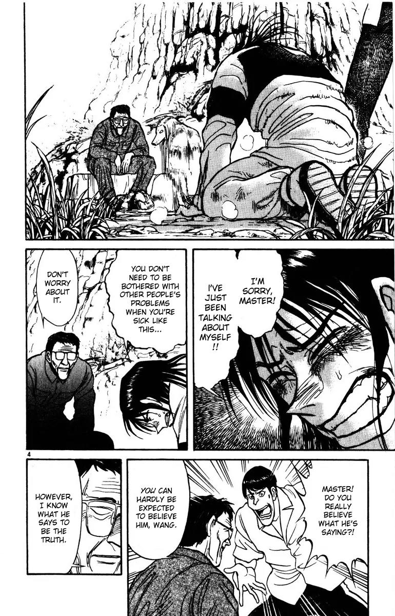Karakuri Circus Chapter 140 page 4 - Chapter 140: Karakuri - Bai Jin and Bai Yin - Act 6: Meeting