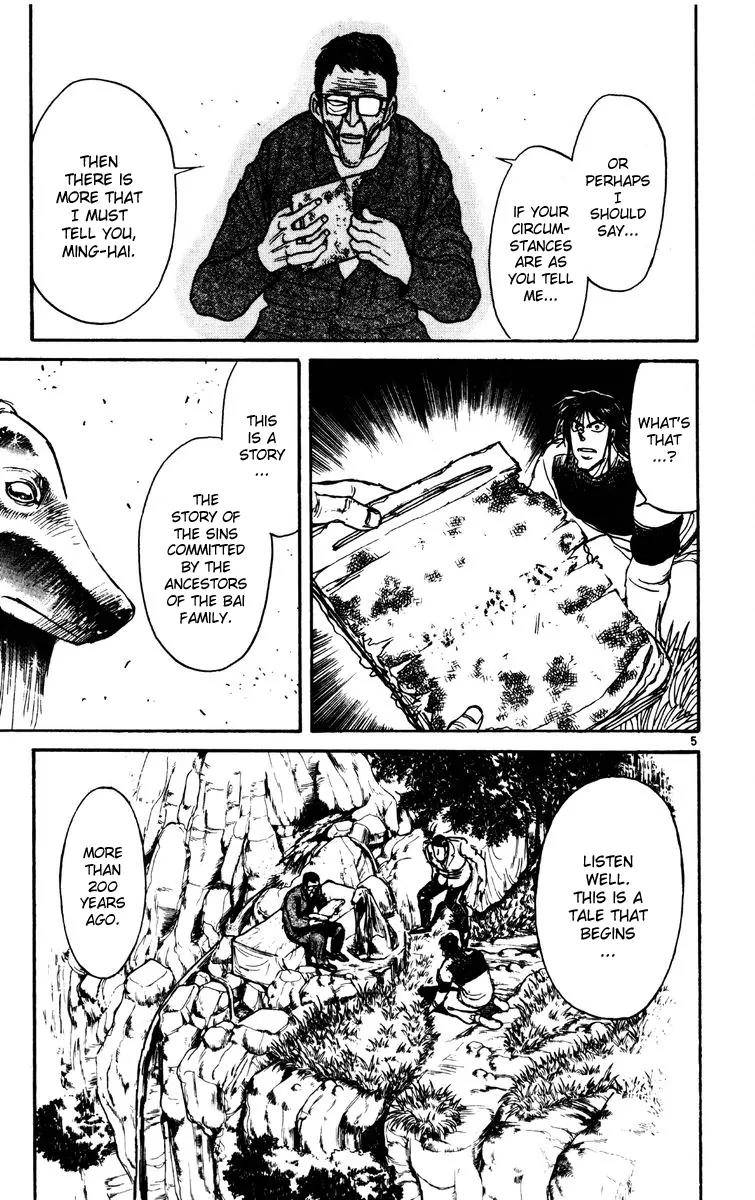 Karakuri Circus Chapter 140 page 5 - Chapter 140: Karakuri - Bai Jin and Bai Yin - Act 6: Meeting