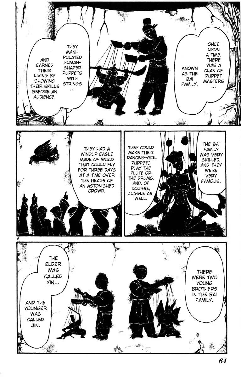 Karakuri Circus Chapter 140 page 6 - Chapter 140: Karakuri - Bai Jin and Bai Yin - Act 6: Meeting