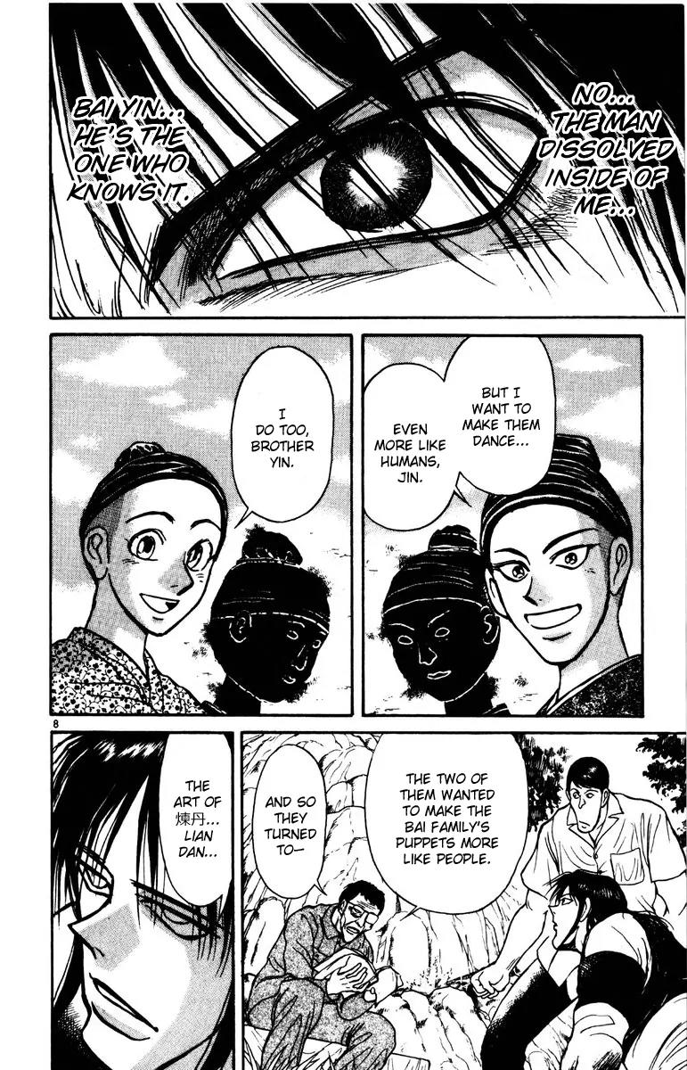 Karakuri Circus Chapter 140 page 8 - Chapter 140: Karakuri - Bai Jin and Bai Yin - Act 6: Meeting