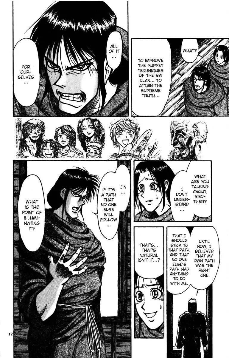 Karakuri Circus Chapter 142 page 12 - Chapter 142: Karakuri - Bai Jin and Bai Yin - Act 8: Angel