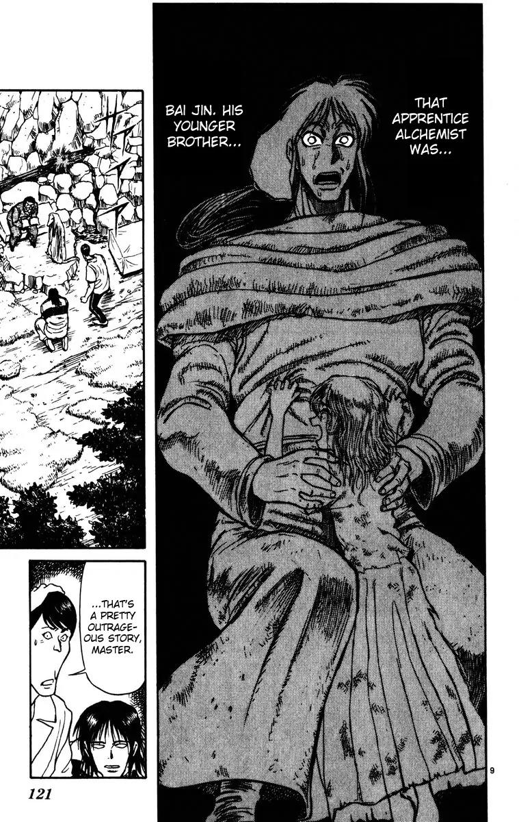 Karakuri Circus Chapter 143 page 8 - Chapter 143: Karakuri - Bai Jin and Bai Yin - Act 9: HEAVEN AND HELL