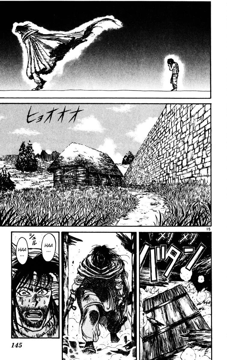 Karakuri Circus Chapter 144 page 15 - Chapter 144: Karakuri - Bai Jin and Bai Yin - Act 10: End Of The Dream