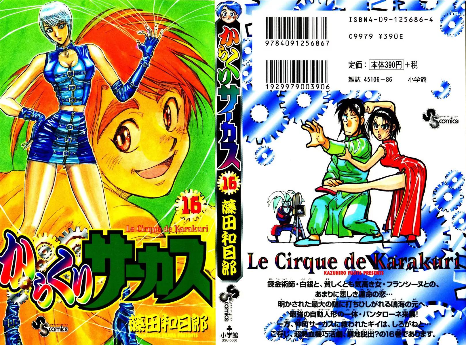 Karakuri Circus Chapter 147 page 1 - Chapter 147: Karakuri - Bai Jin and Bai Yin - Act 13: The Automata Attack