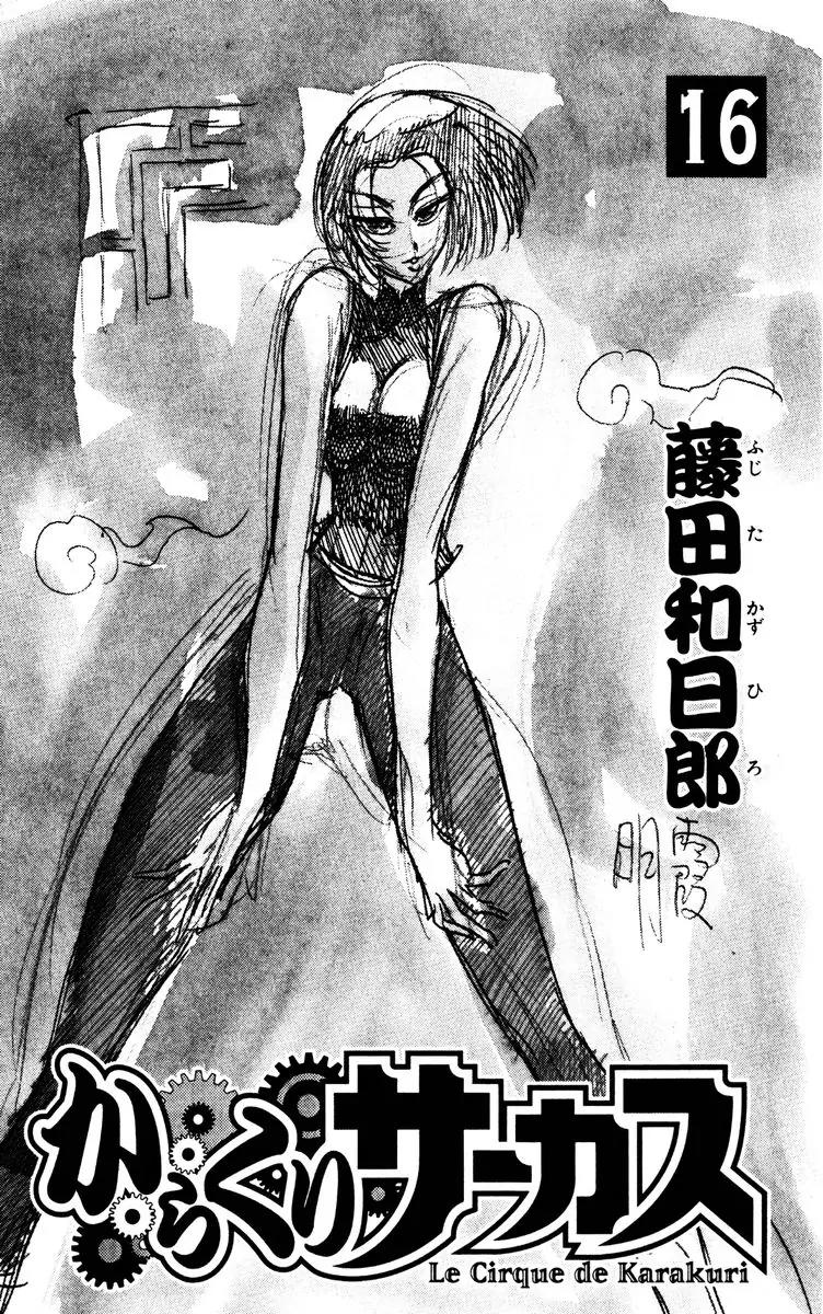 Karakuri Circus Chapter 147 page 3 - Chapter 147: Karakuri - Bai Jin and Bai Yin - Act 13: The Automata Attack