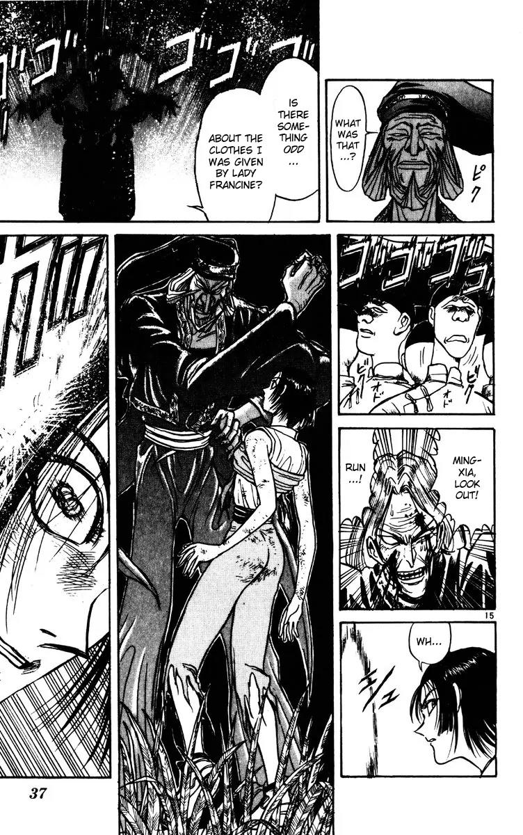 Karakuri Circus Chapter 148 page 14 - Chapter 148: Karakuri - Bai Jin and Bai Yin - Act 14: Chain of Revenge