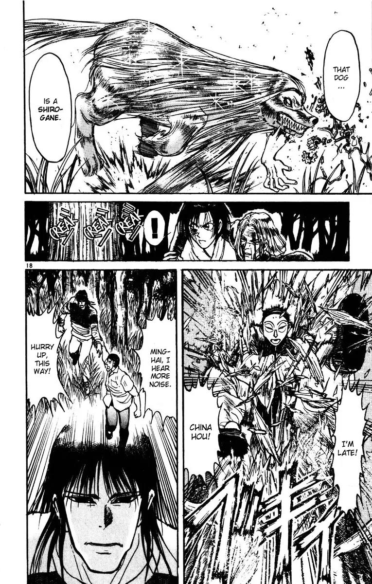 Karakuri Circus Chapter 148 page 17 - Chapter 148: Karakuri - Bai Jin and Bai Yin - Act 14: Chain of Revenge