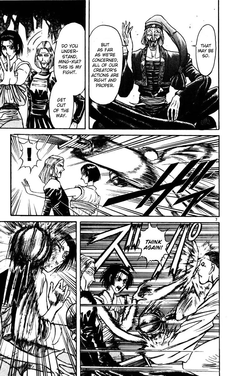 Karakuri Circus Chapter 148 page 6 - Chapter 148: Karakuri - Bai Jin and Bai Yin - Act 14: Chain of Revenge