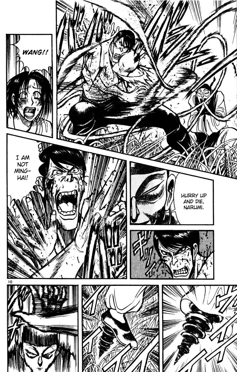 Karakuri Circus Chapter 149 page 10 - Chapter 149: Karakuri - Bai Jin and Bai Yin - Act 15: That Person