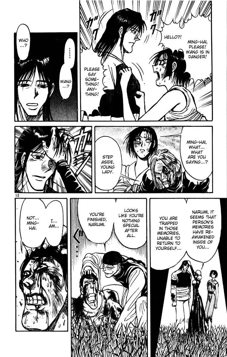 Karakuri Circus Chapter 149 page 12 - Chapter 149: Karakuri - Bai Jin and Bai Yin - Act 15: That Person