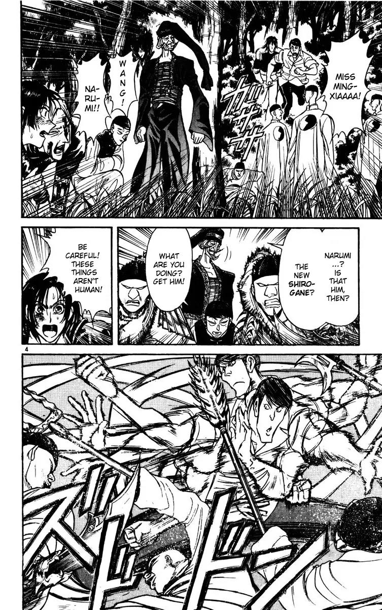 Karakuri Circus Chapter 149 page 4 - Chapter 149: Karakuri - Bai Jin and Bai Yin - Act 15: That Person