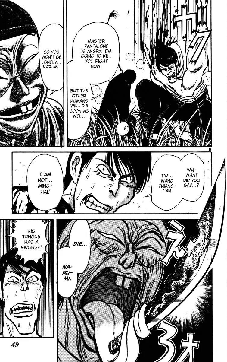 Karakuri Circus Chapter 149 page 9 - Chapter 149: Karakuri - Bai Jin and Bai Yin - Act 15: That Person