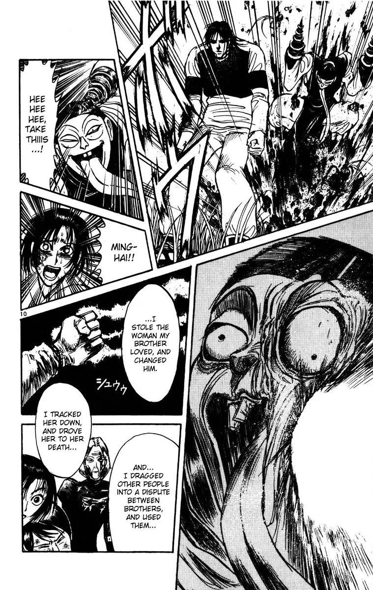 Karakuri Circus Chapter 150 page 10 - Chapter 150: Karakuri - Bai Jin and Bai Yin - Act 16: To the Spring of Life