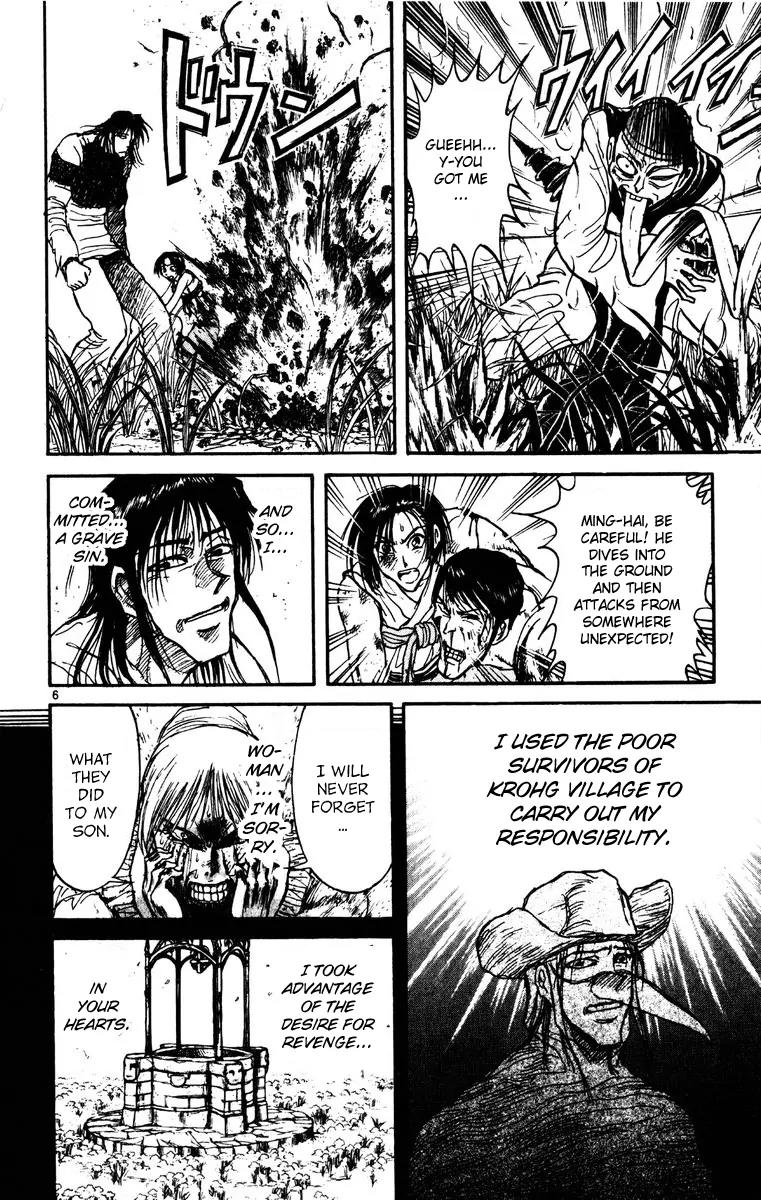 Karakuri Circus Chapter 150 page 6 - Chapter 150: Karakuri - Bai Jin and Bai Yin - Act 16: To the Spring of Life