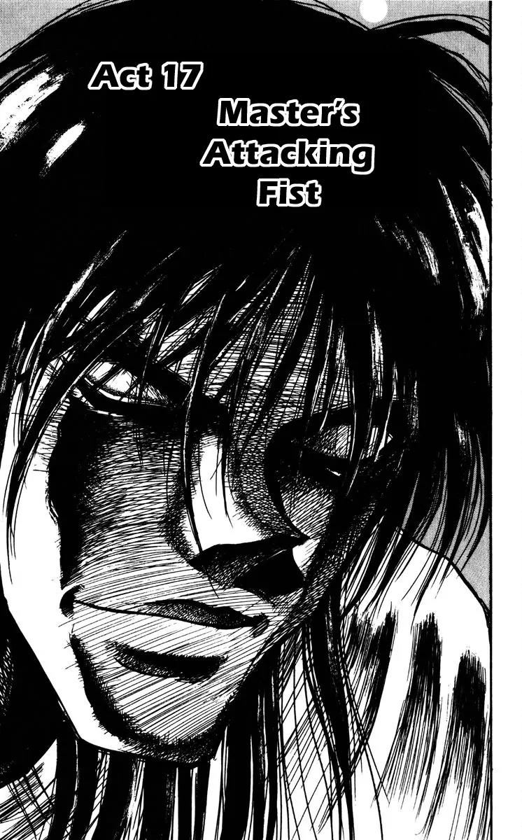 Karakuri Circus Chapter 151 page 1 - Chapter 151: Karakuri - Bai Jin and Bai Yin - Act 17: Master's Attacking Fist