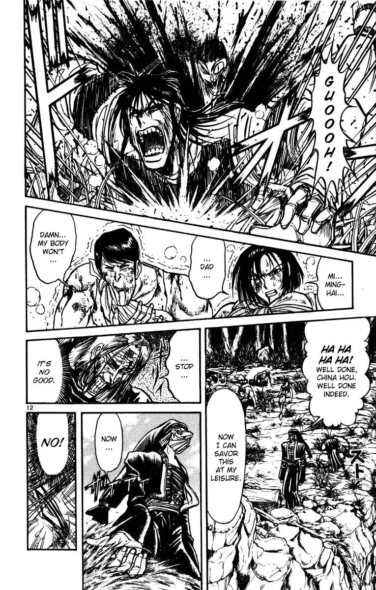 Karakuri Circus Chapter 151 page 12 - Chapter 151: Karakuri - Bai Jin and Bai Yin - Act 17: Master's Attacking Fist