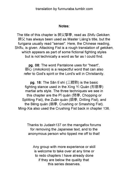 Karakuri Circus Chapter 151 page 25 - Chapter 151: Karakuri - Bai Jin and Bai Yin - Act 17: Master's Attacking Fist