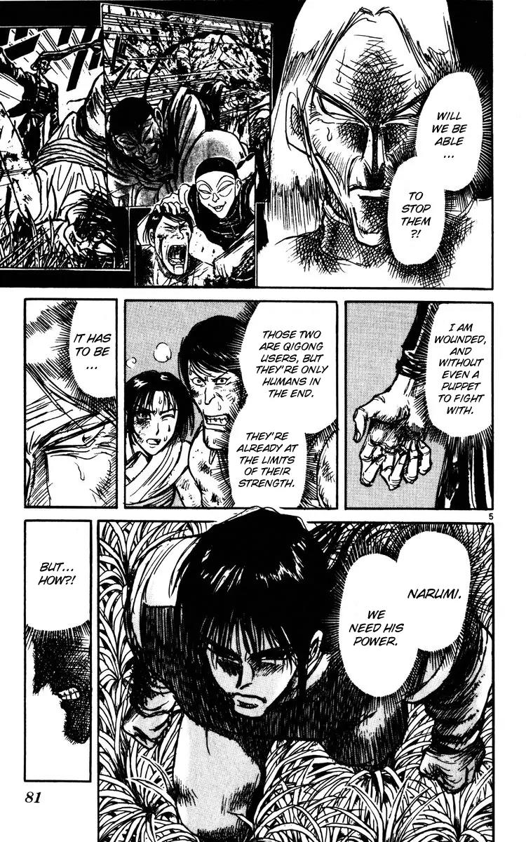 Karakuri Circus Chapter 151 page 5 - Chapter 151: Karakuri - Bai Jin and Bai Yin - Act 17: Master's Attacking Fist