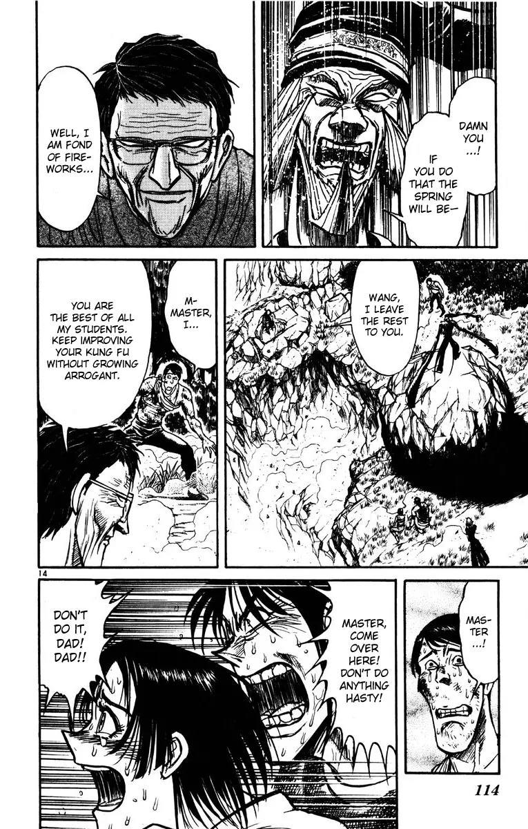 Karakuri Circus Chapter 152 page 14 - Chapter 152: Karakuri - Bai Jin and Bai Yin - Act 18: Temporary Closing