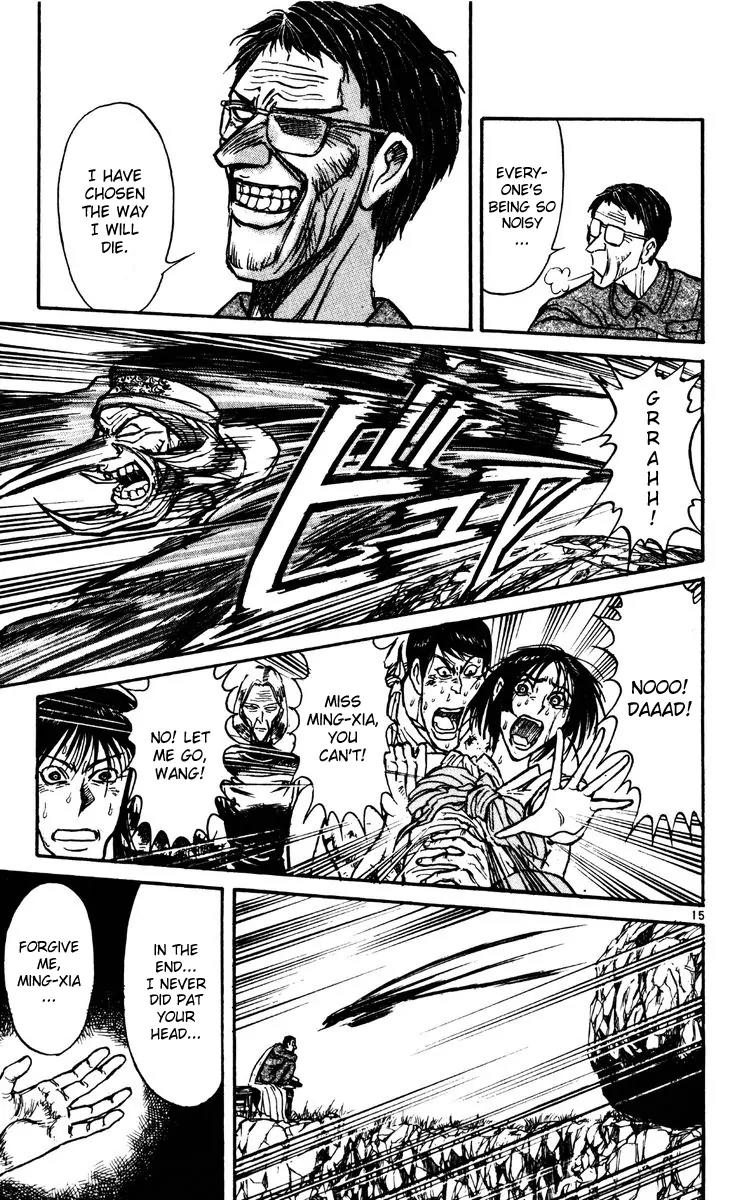 Karakuri Circus Chapter 152 page 15 - Chapter 152: Karakuri - Bai Jin and Bai Yin - Act 18: Temporary Closing