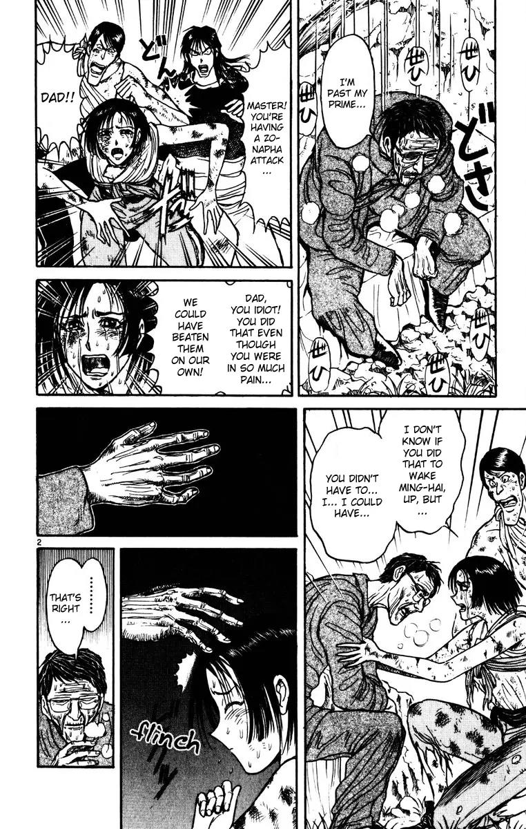 Karakuri Circus Chapter 152 page 2 - Chapter 152: Karakuri - Bai Jin and Bai Yin - Act 18: Temporary Closing
