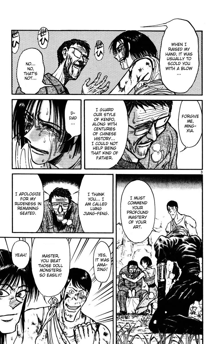 Karakuri Circus Chapter 152 page 3 - Chapter 152: Karakuri - Bai Jin and Bai Yin - Act 18: Temporary Closing