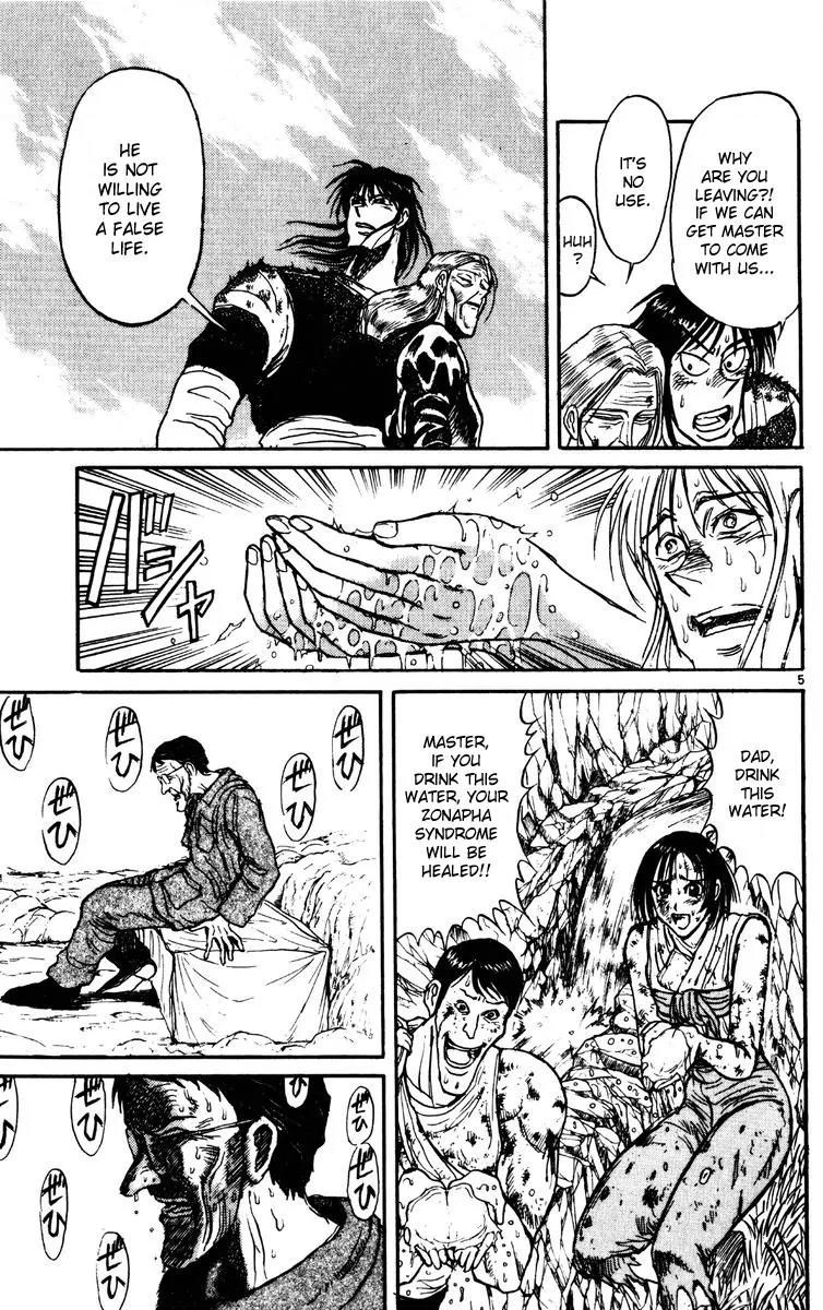 Karakuri Circus Chapter 152 page 5 - Chapter 152: Karakuri - Bai Jin and Bai Yin - Act 18: Temporary Closing