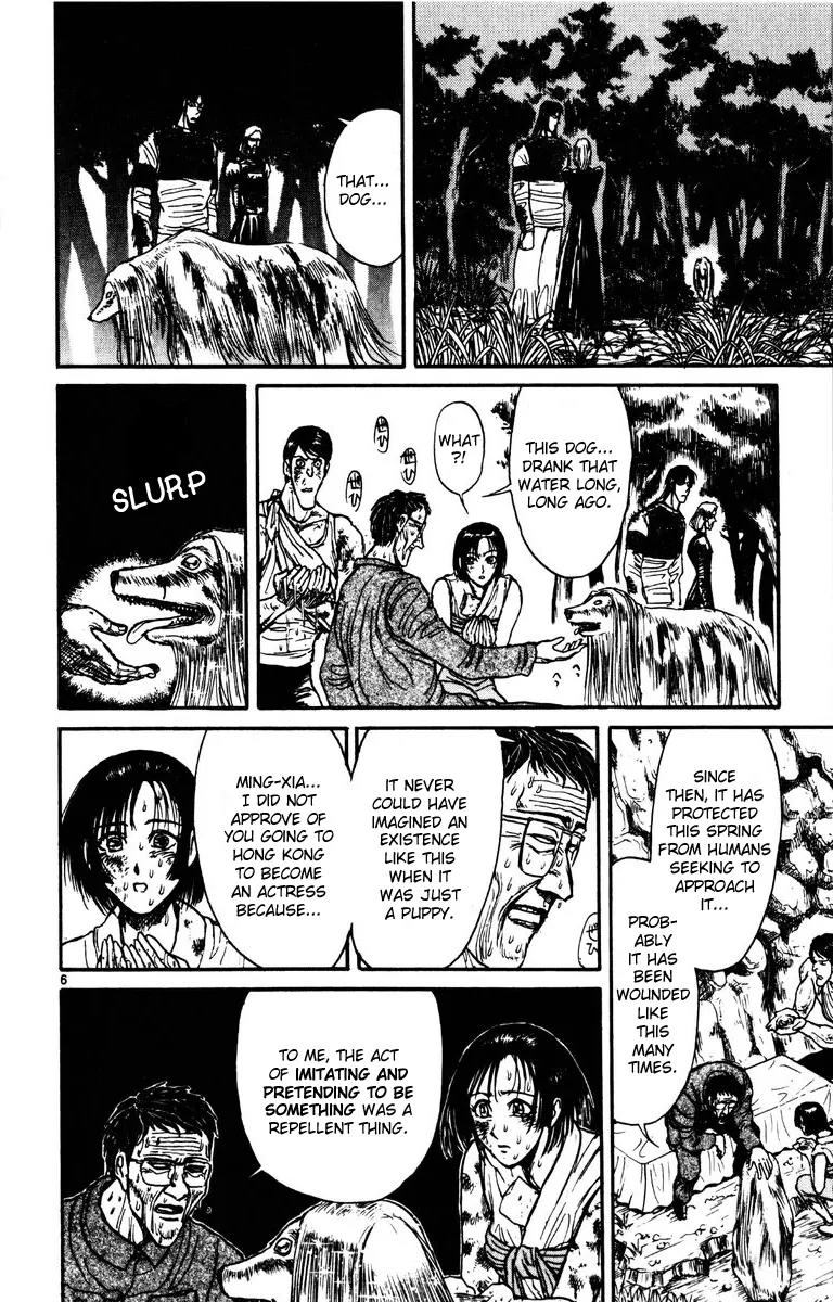 Karakuri Circus Chapter 152 page 6 - Chapter 152: Karakuri - Bai Jin and Bai Yin - Act 18: Temporary Closing