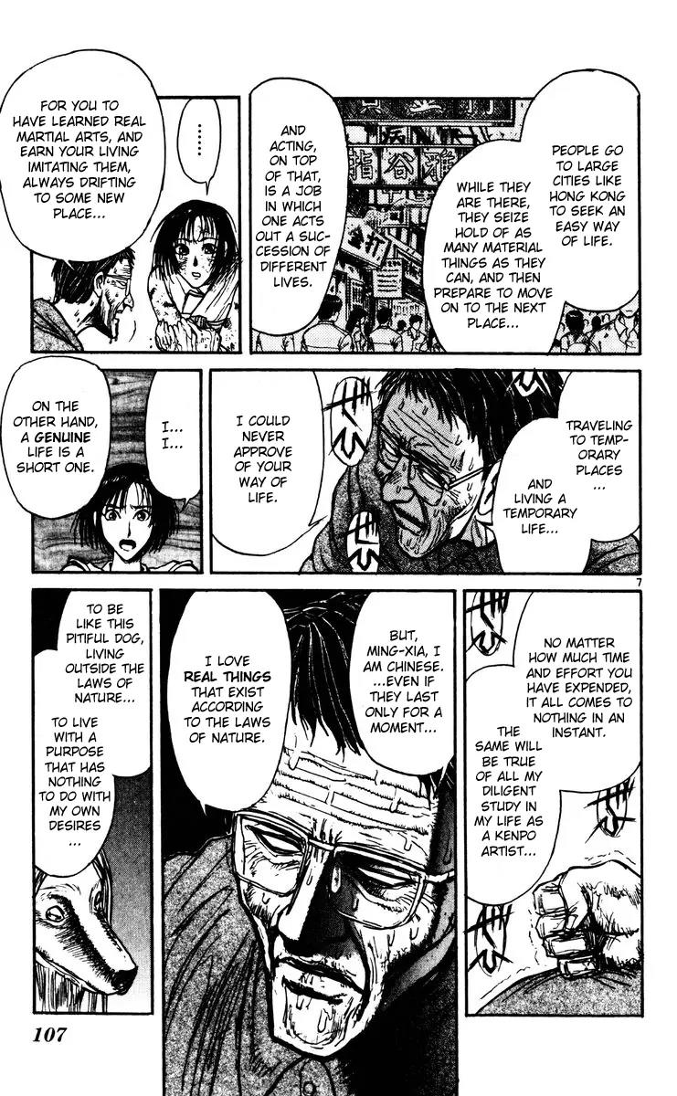 Karakuri Circus Chapter 152 page 7 - Chapter 152: Karakuri - Bai Jin and Bai Yin - Act 18: Temporary Closing