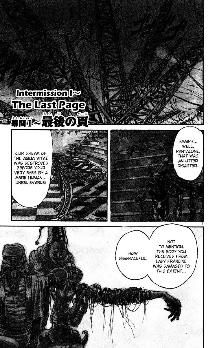 Karakuri Circus Chapter 153 page 1 - Chapter 153: Intermission I - The Last Page
