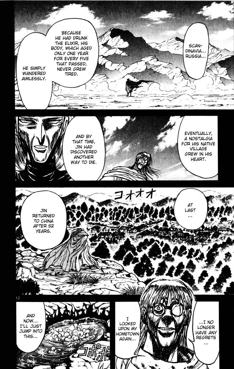Karakuri Circus Chapter 153 page 10 - Chapter 153: Intermission I - The Last Page