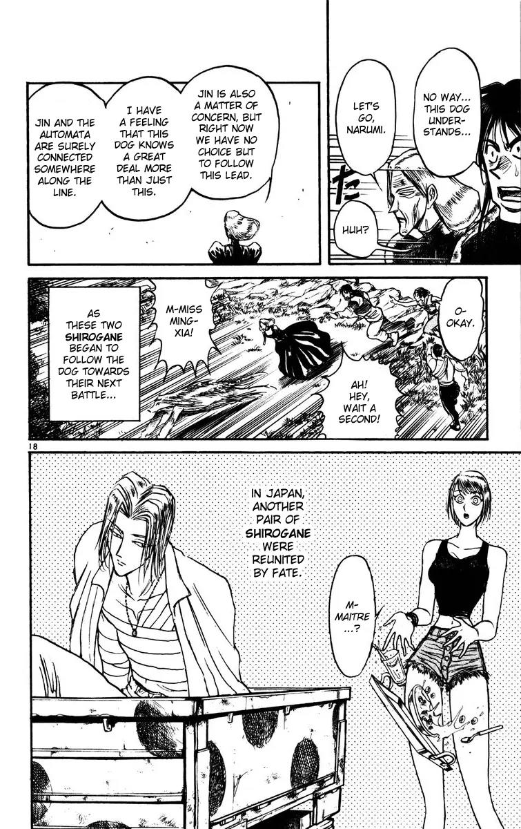 Karakuri Circus Chapter 153 page 16 - Chapter 153: Intermission I - The Last Page