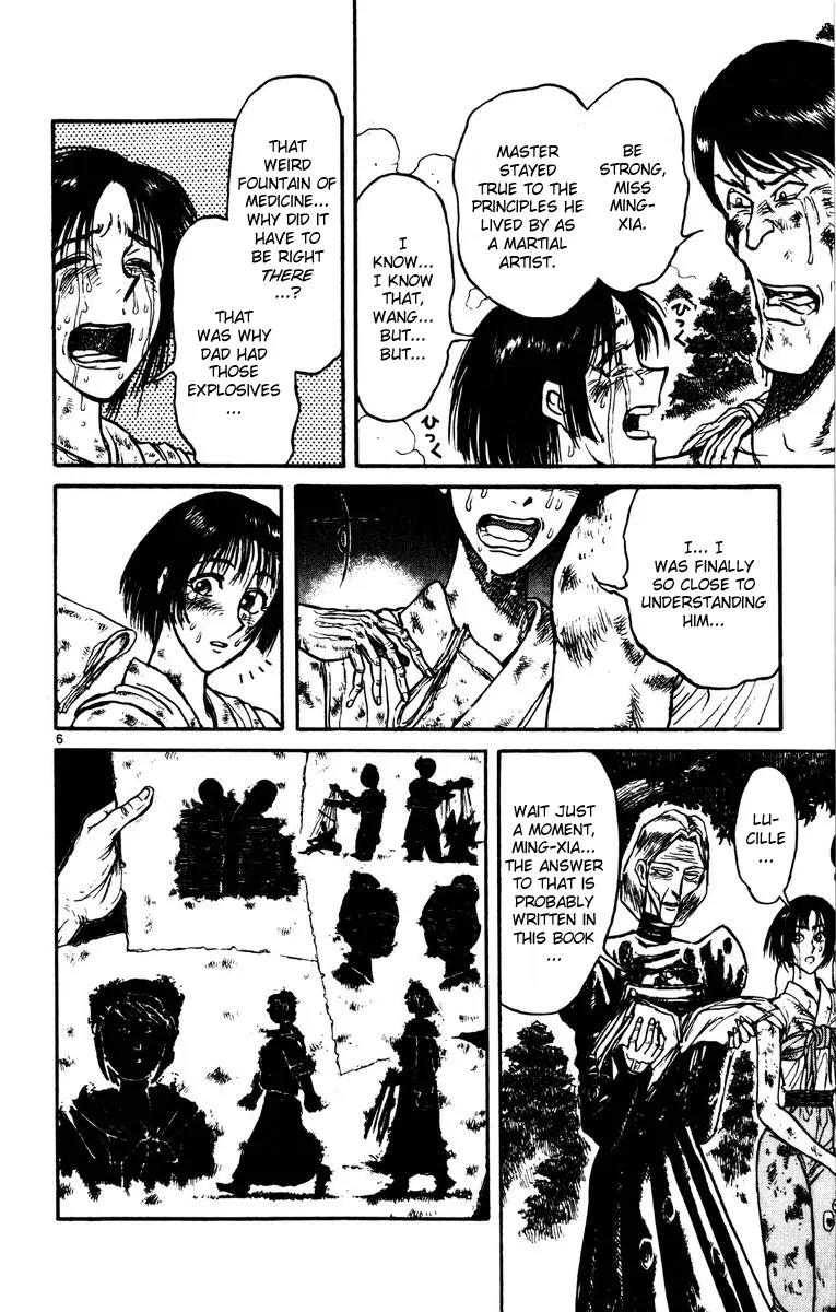 Karakuri Circus Chapter 153 page 5 - Chapter 153: Intermission I - The Last Page