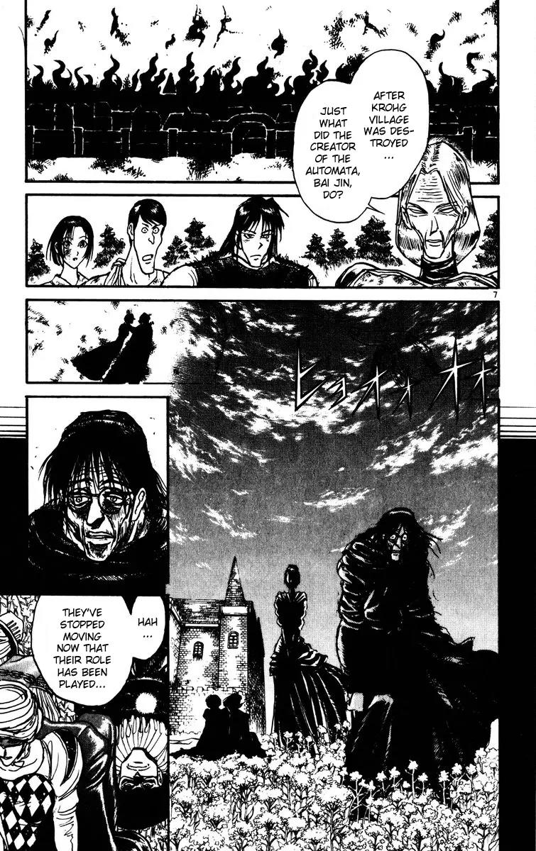 Karakuri Circus Chapter 153 page 6 - Chapter 153: Intermission I - The Last Page