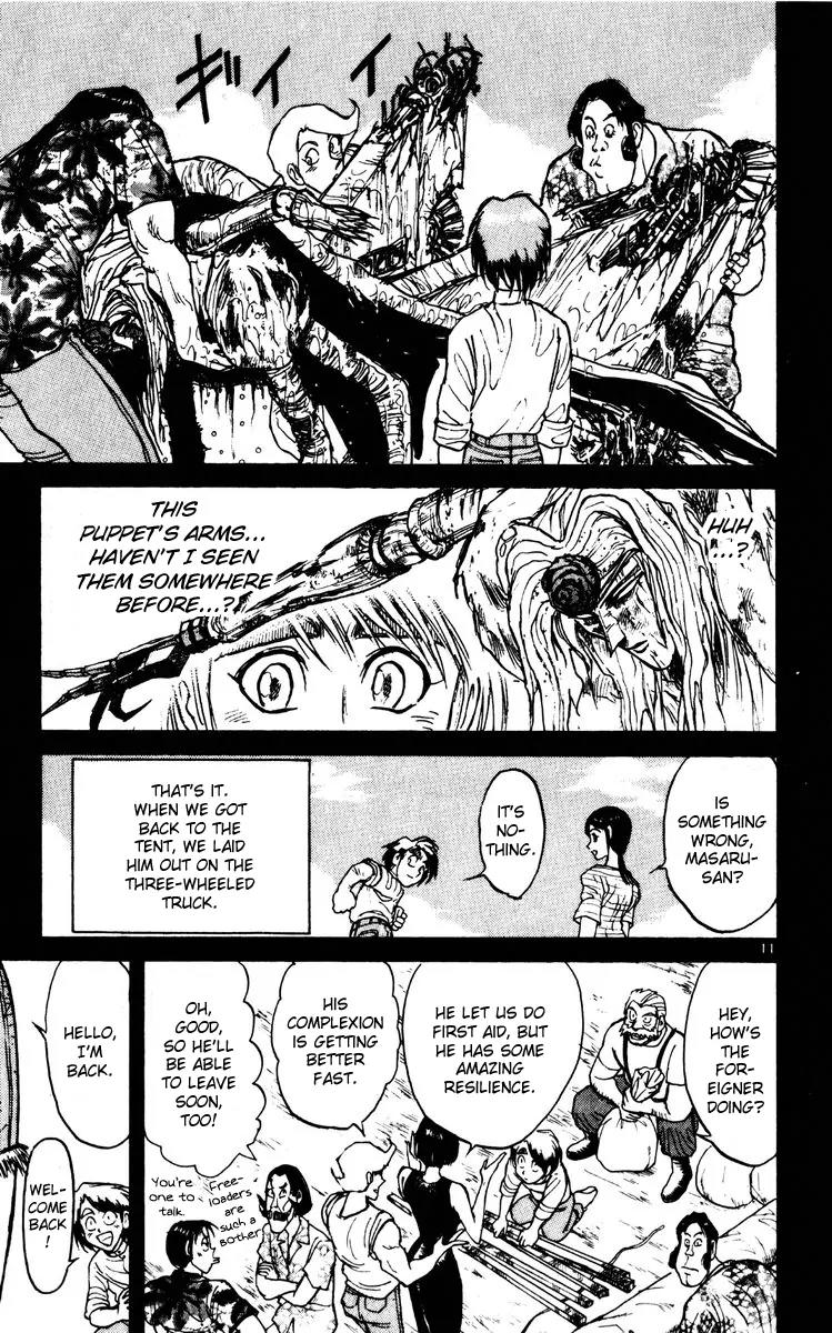 Karakuri Circus Chapter 154 page 11 - Chapter 154: Intermission II - Guy in the Nakamachi Circus