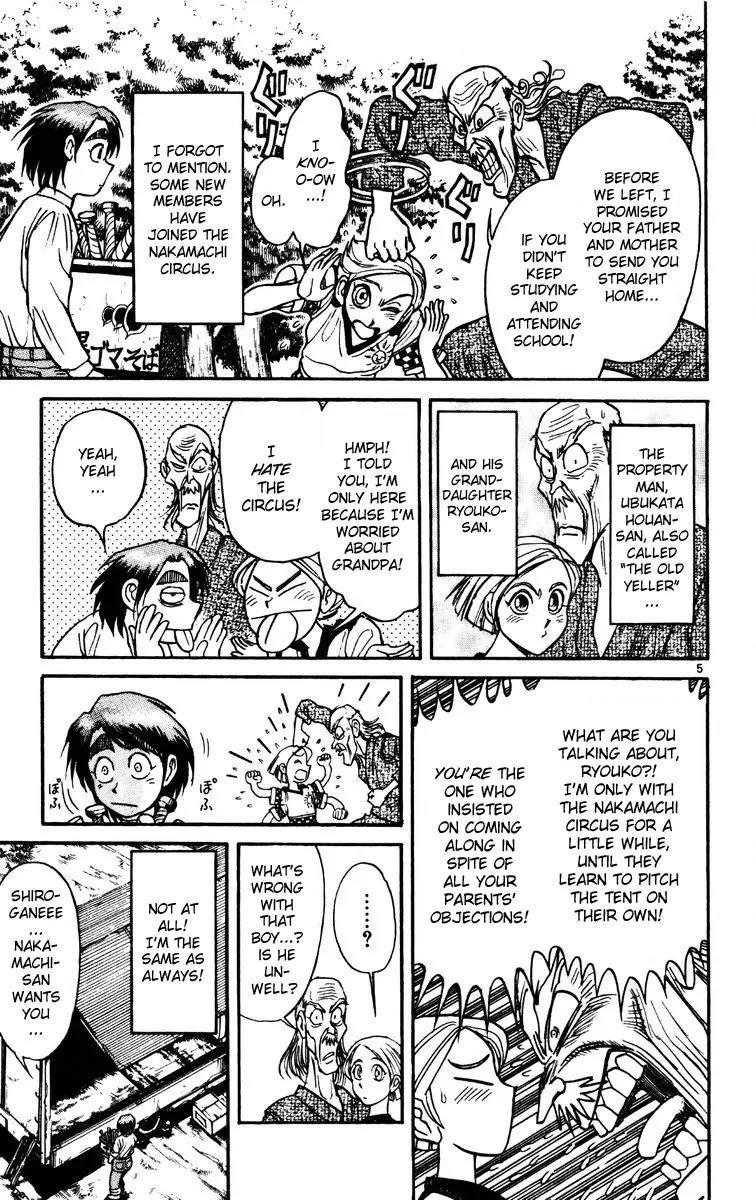 Karakuri Circus Chapter 154 page 5 - Chapter 154: Intermission II - Guy in the Nakamachi Circus