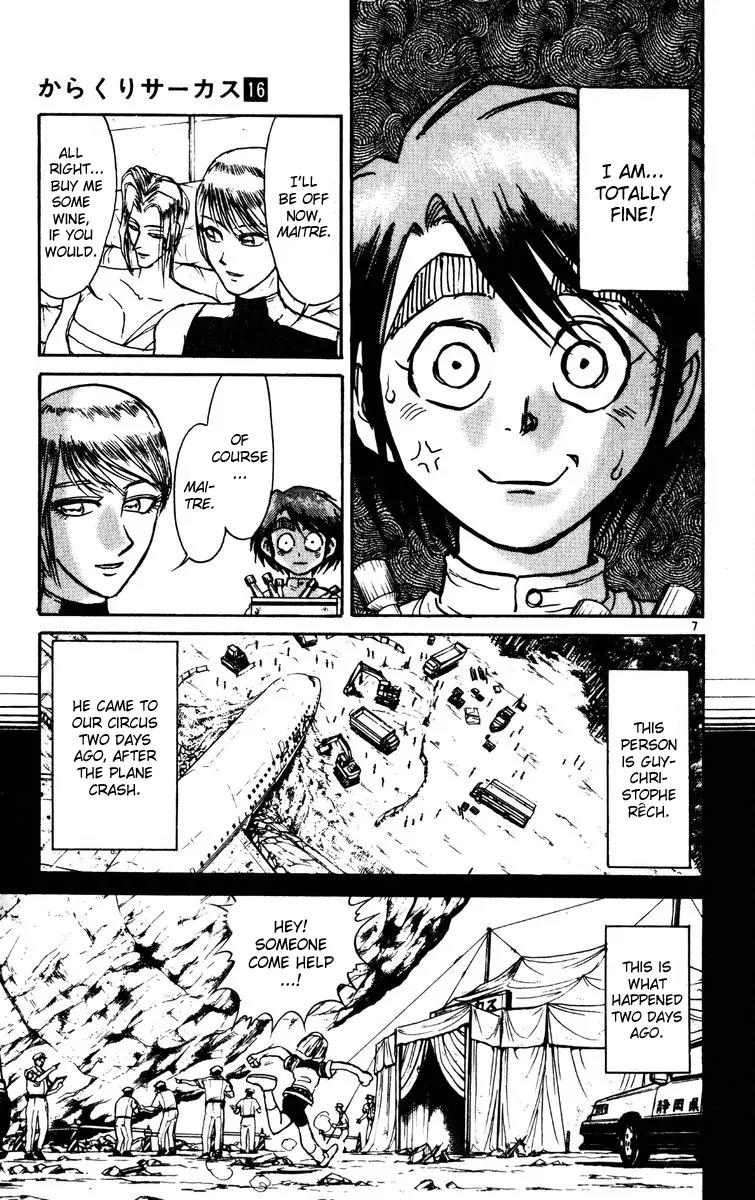 Karakuri Circus Chapter 154 page 7 - Chapter 154: Intermission II - Guy in the Nakamachi Circus