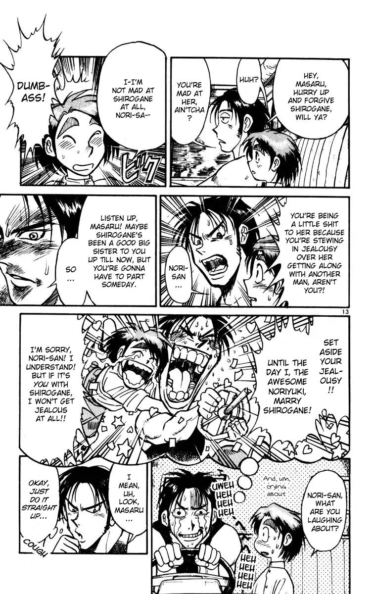 Karakuri Circus Chapter 155 page 13 - Chapter 155: Intermission III - Shirogane's Crisis in the Nakamachi Circus