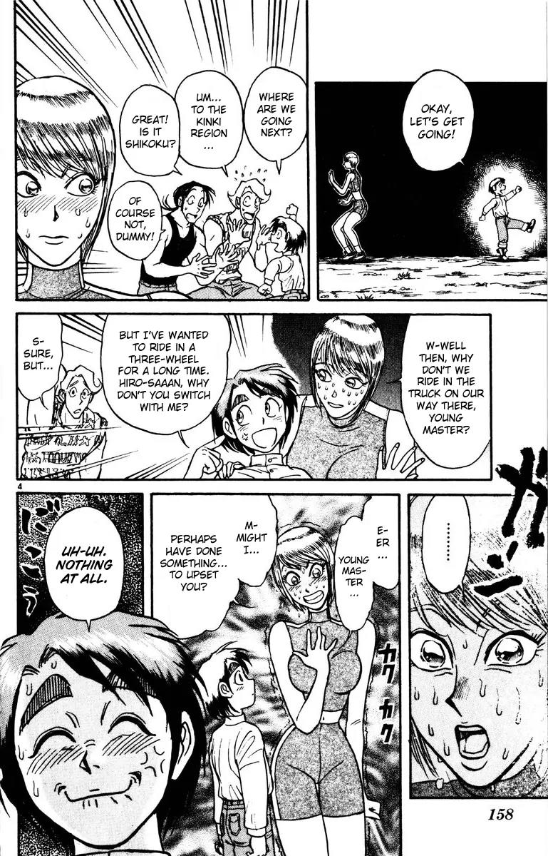 Karakuri Circus Chapter 155 page 4 - Chapter 155: Intermission III - Shirogane's Crisis in the Nakamachi Circus