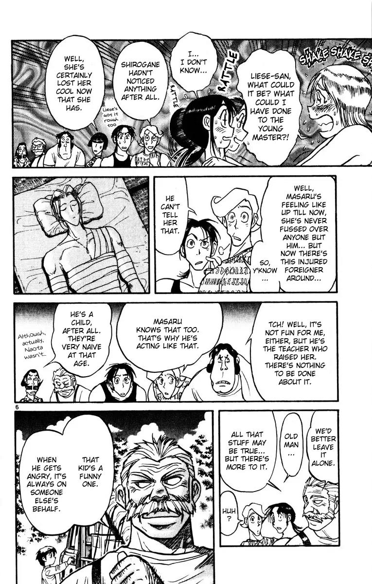 Karakuri Circus Chapter 155 page 6 - Chapter 155: Intermission III - Shirogane's Crisis in the Nakamachi Circus