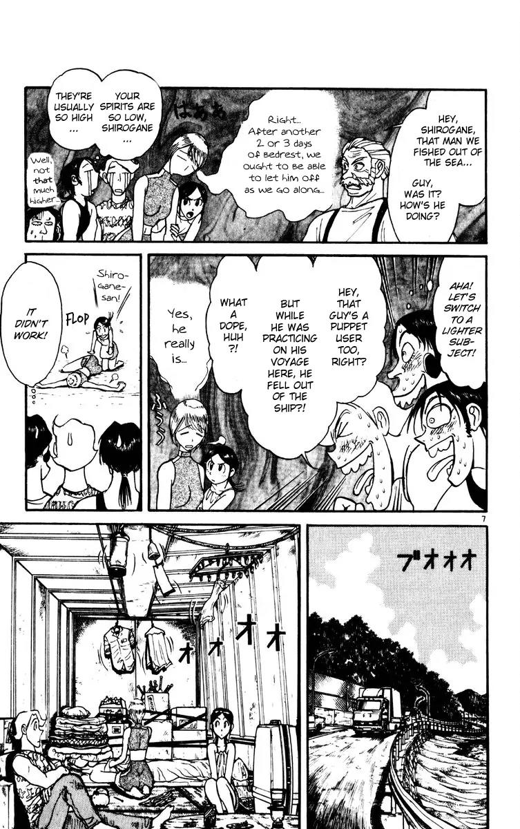 Karakuri Circus Chapter 155 page 7 - Chapter 155: Intermission III - Shirogane's Crisis in the Nakamachi Circus