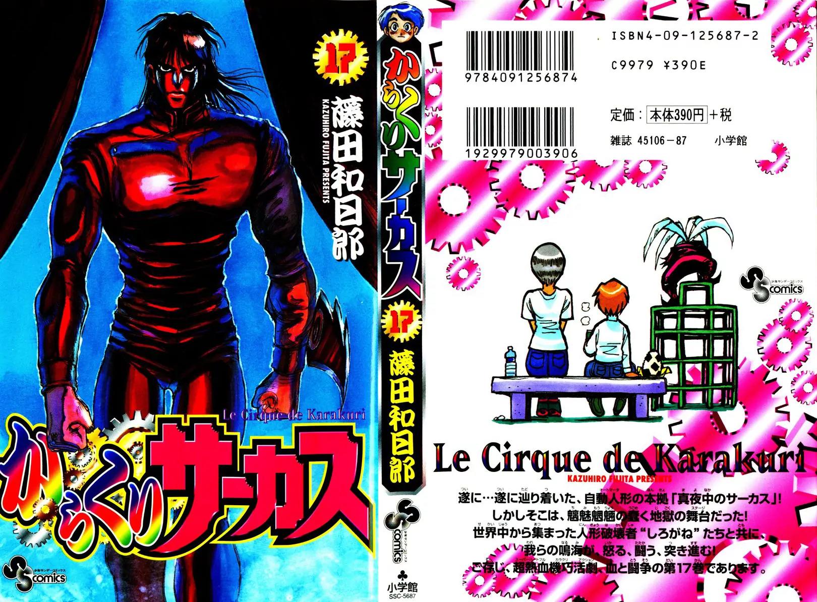 Karakuri Circus Chapter 157 page 1 - Chapter 157: Karakuri - Final Act - Act 1: A Place With a View of the Tent