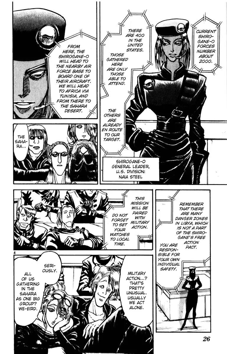 Karakuri Circus Chapter 158 page 5 - Chapter 158: Karakuri - Final Act - Act 2: Departure of the Shirogane-O